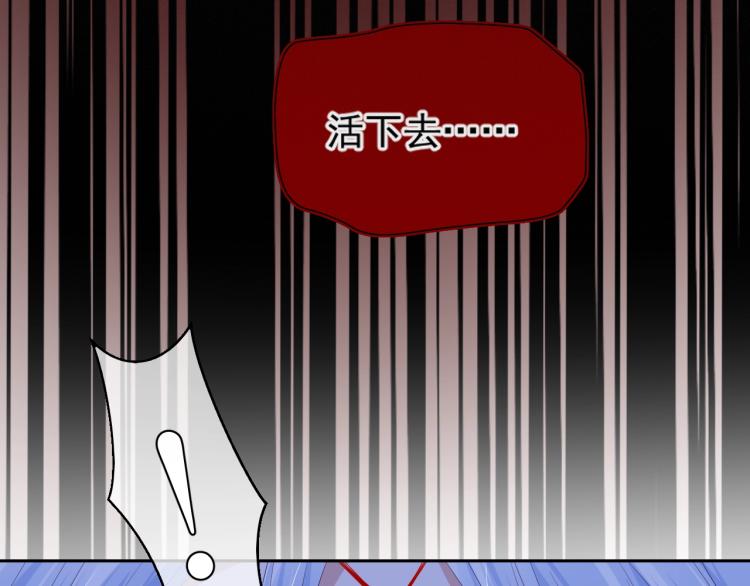 第2话 死不了的小废兔51