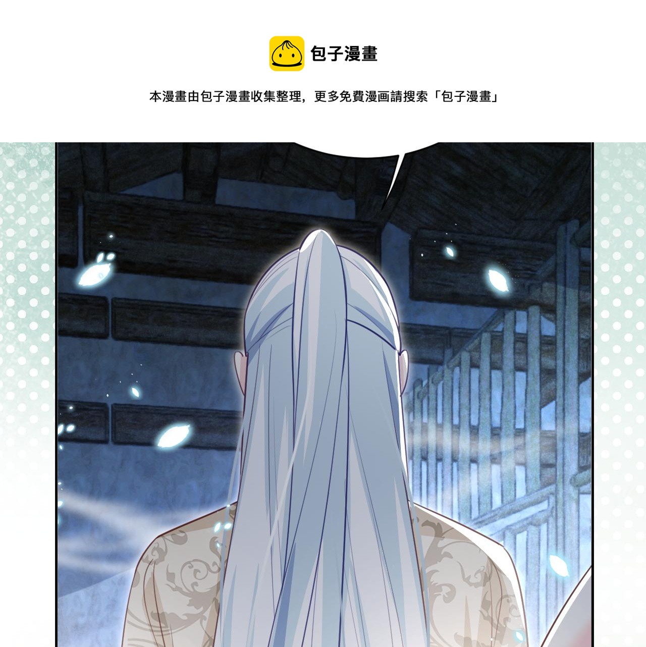 第78话 姐妹告密72