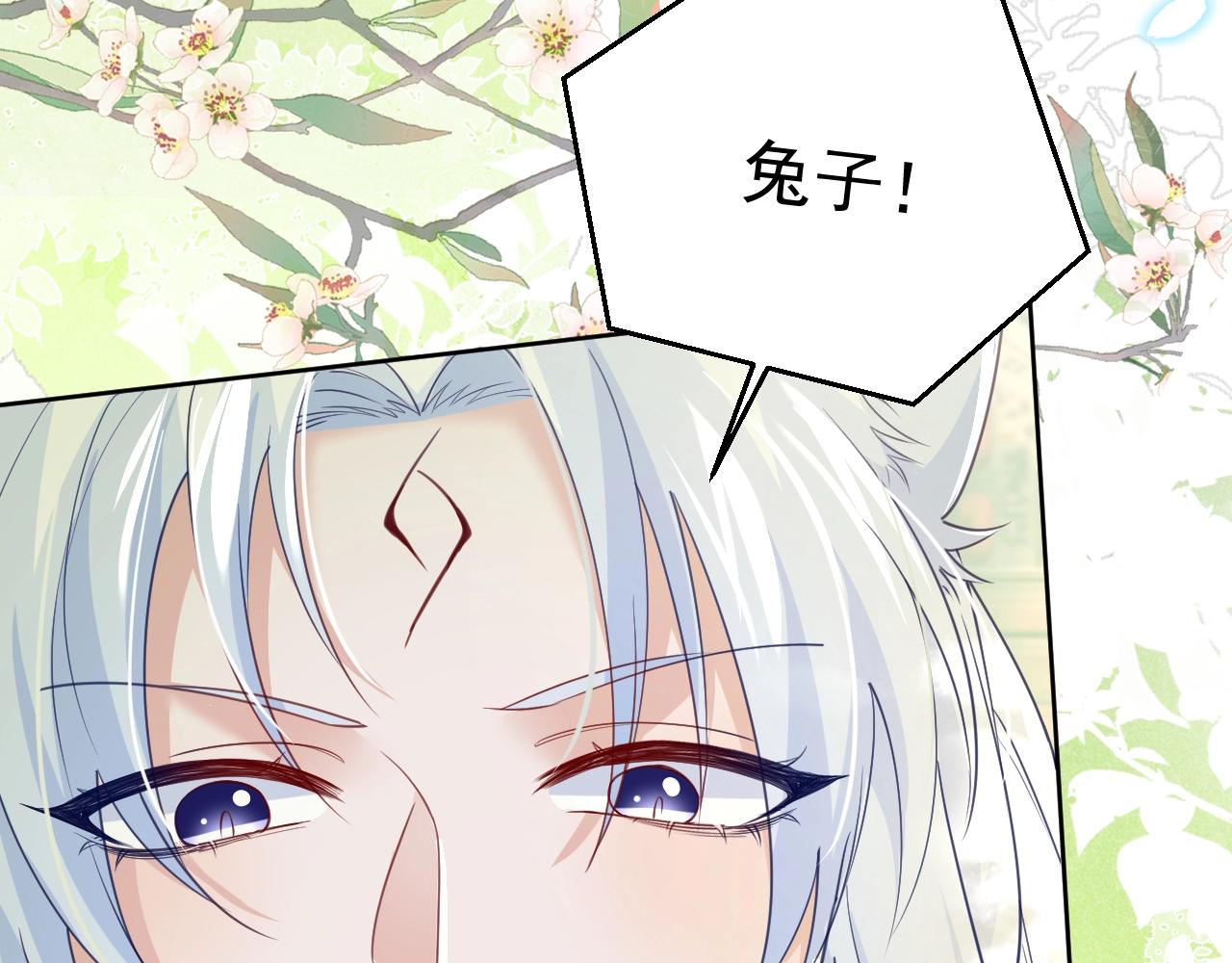 第49话 不让你受伤19