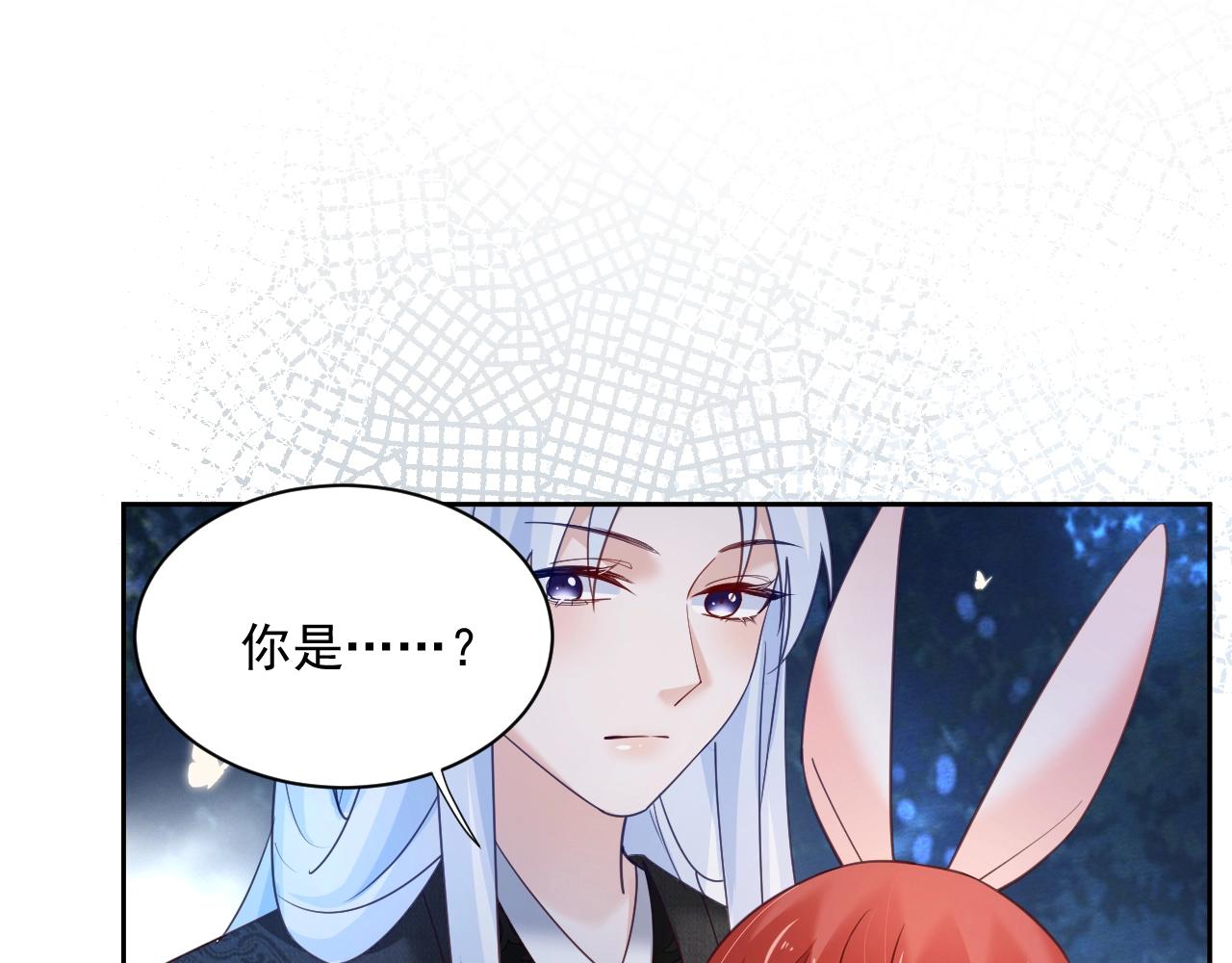 第51话 收服少女？22
