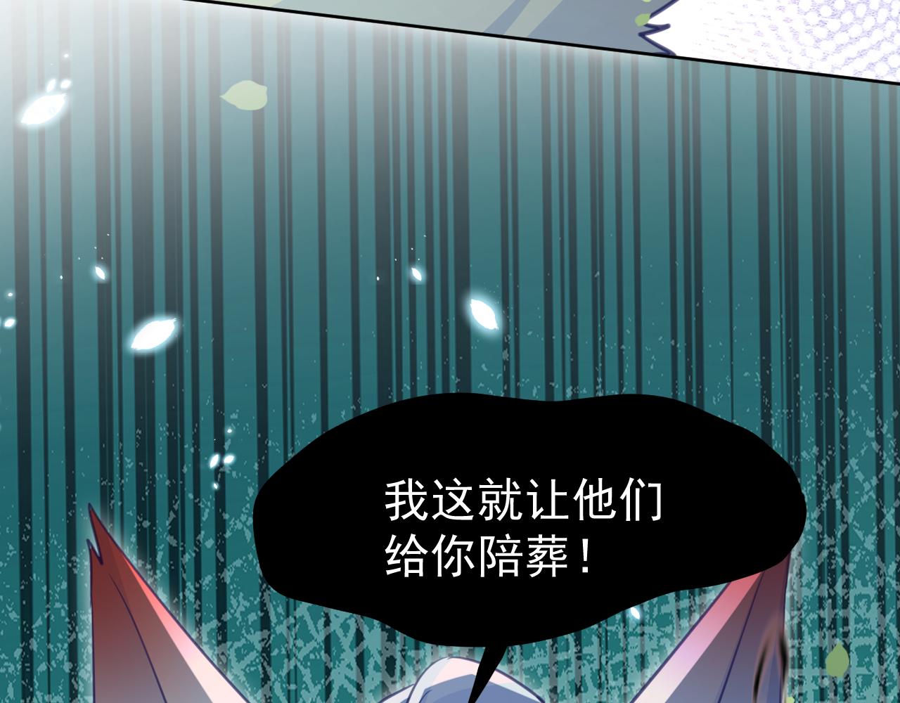 第83话 生死离别82