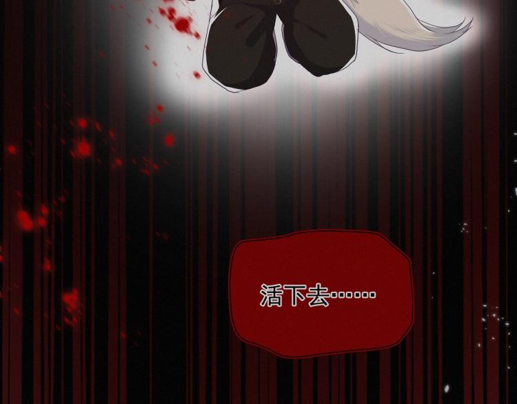 第2话 死不了的小废兔49