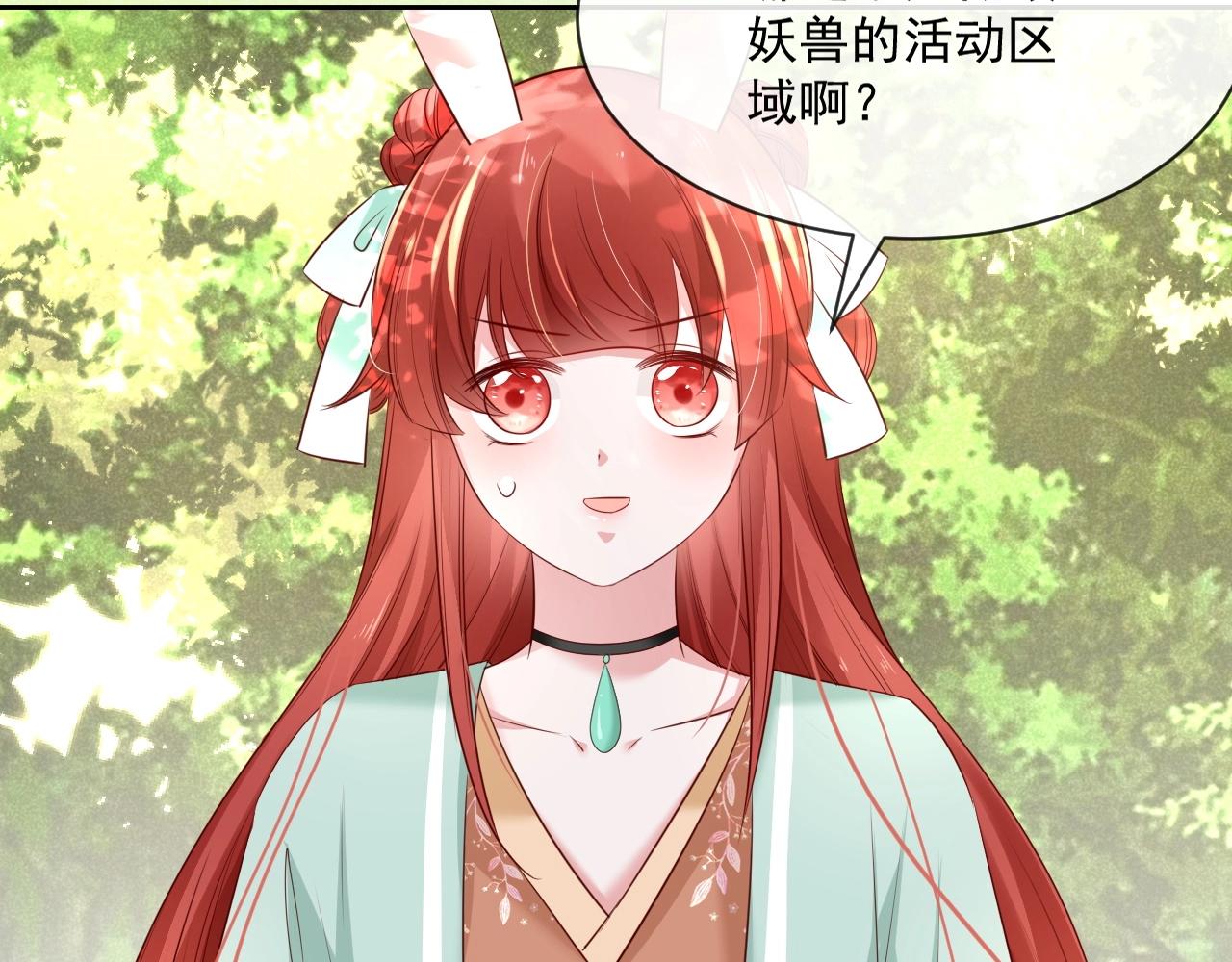 第30话 危险！危险！8