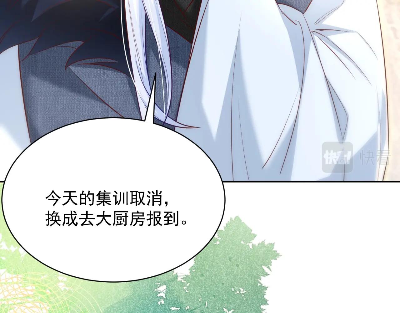 第33话 占有欲18