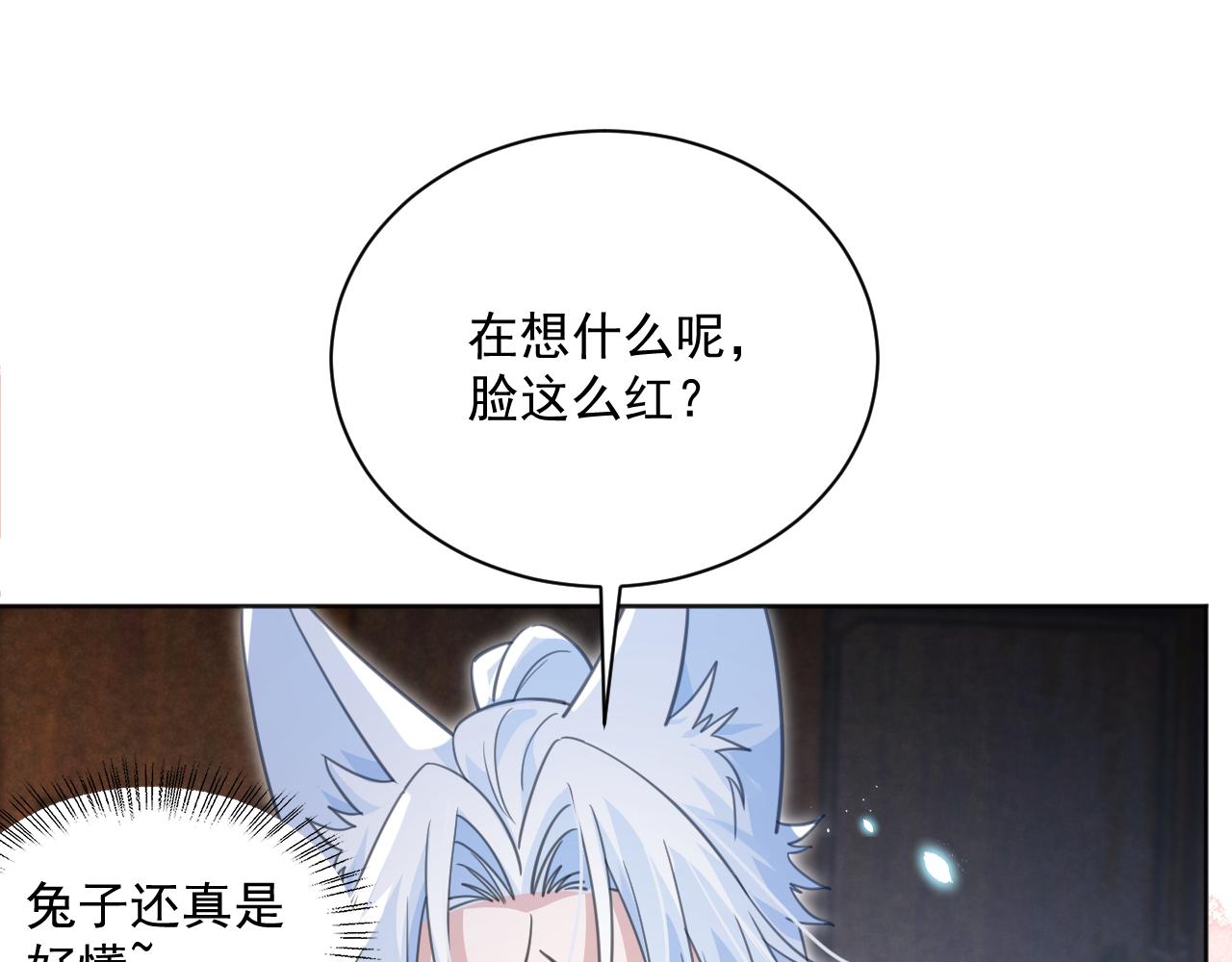 第89话 小兔子是在邀请我吗49