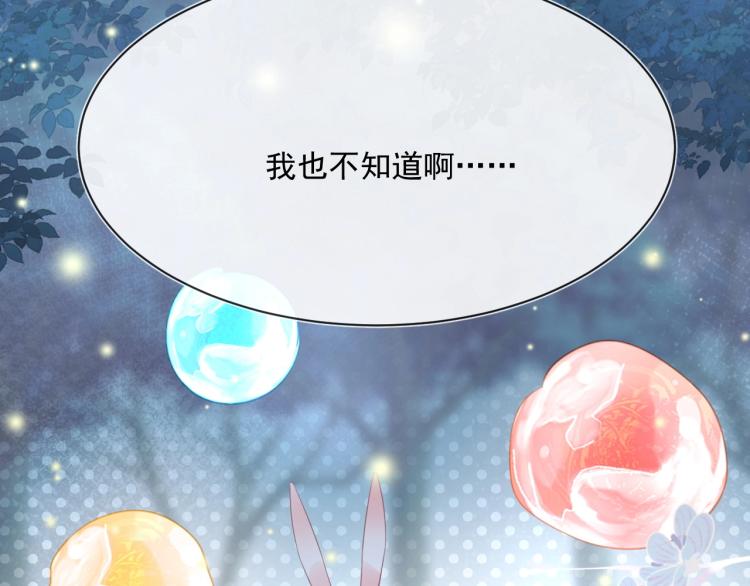 第20话 大佬的徒弟是大佬！11