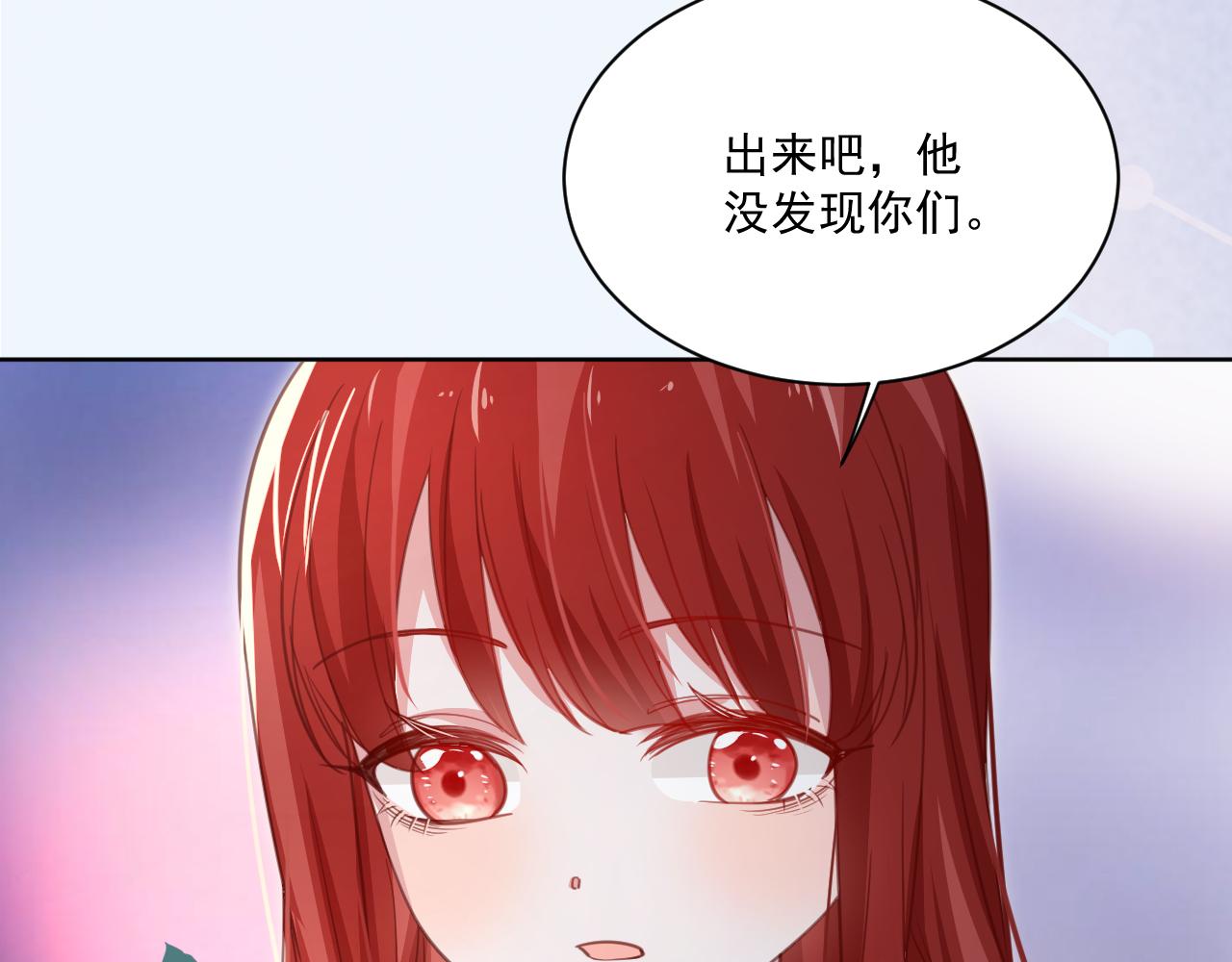 第80话 逼入绝境15