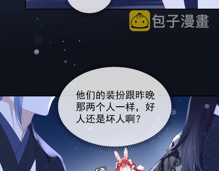 第4话 捉迷藏47