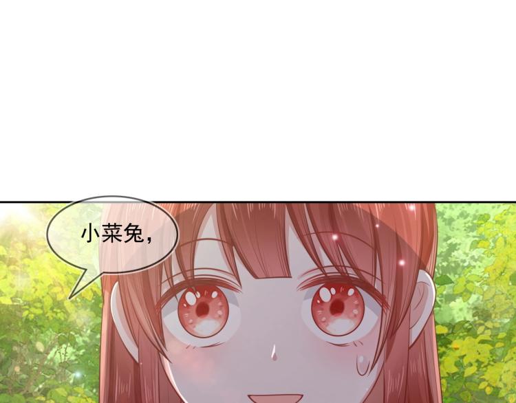 第17话 送你的礼物41