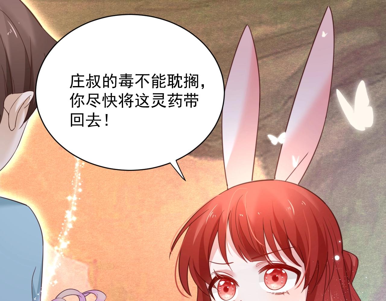 第53话 回去的方式32