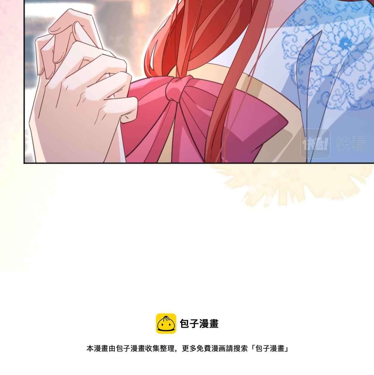 第88话 心机狐狸的借口72