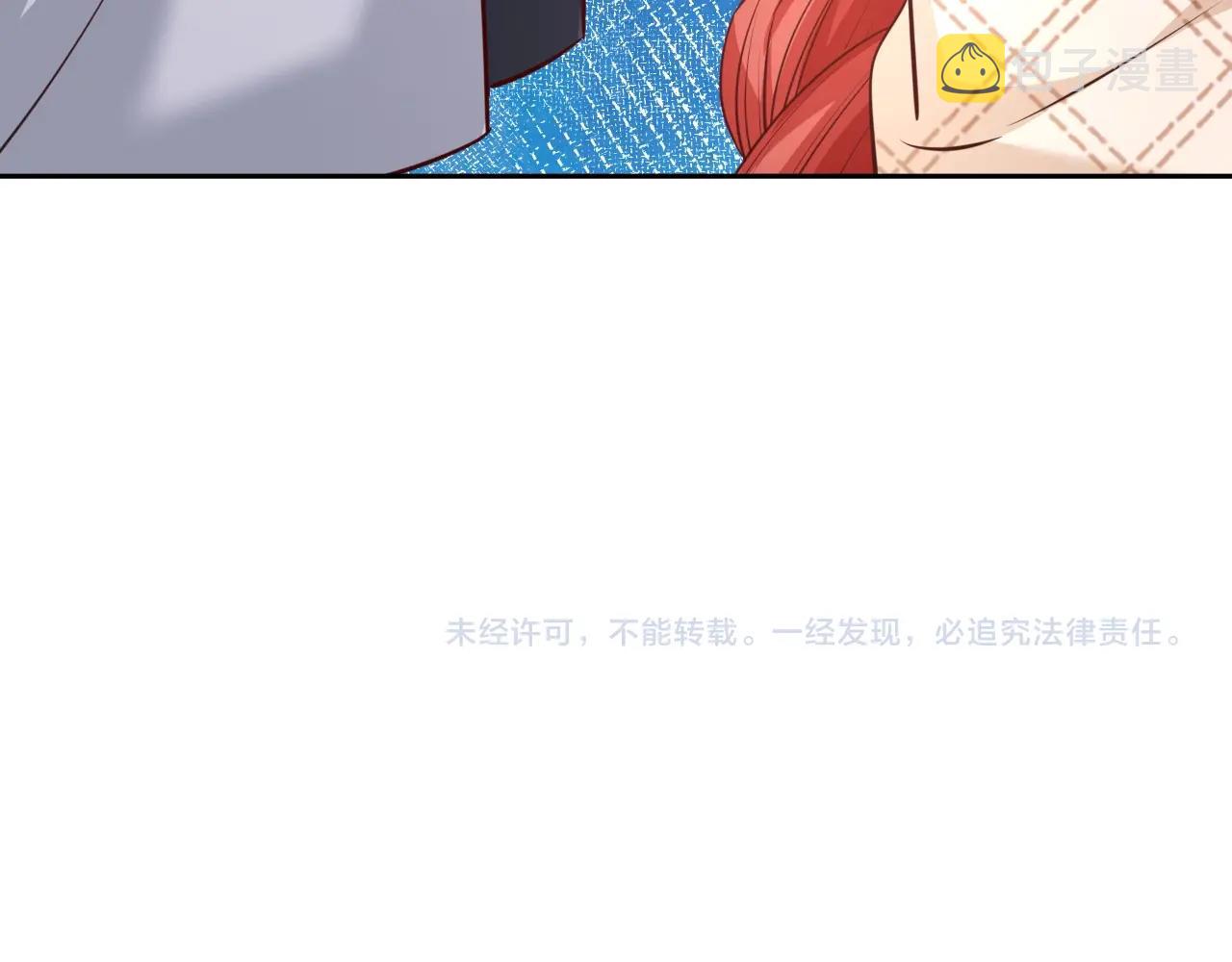 第41话 突发危机！105