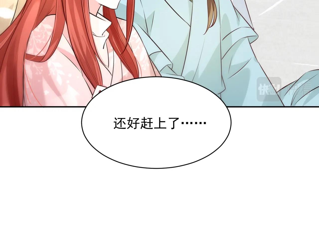 第36话 你敢忘了我？61