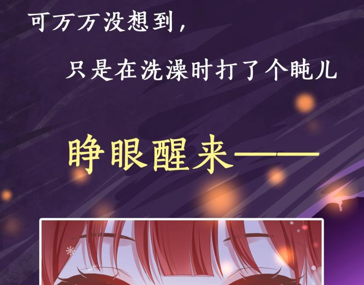 序章 一起云养兔吧！2