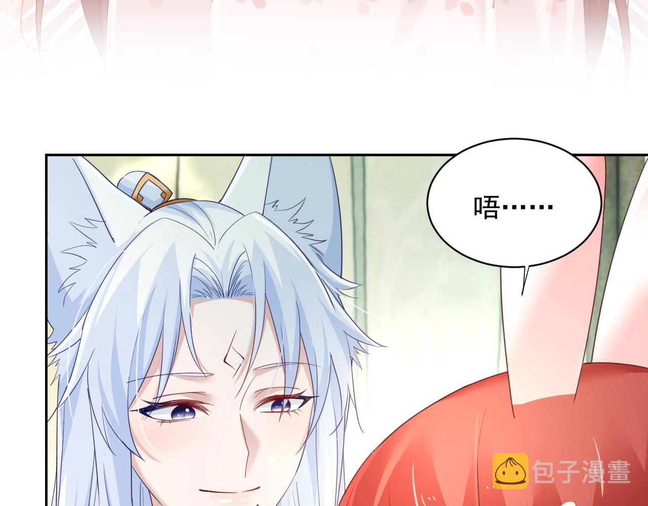 第61话 纠结的兔子16