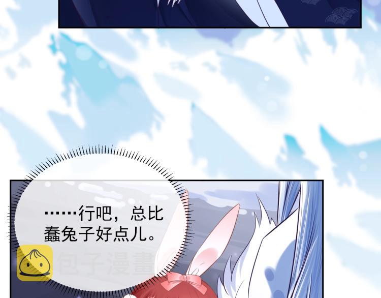 第5话 狐狸精89