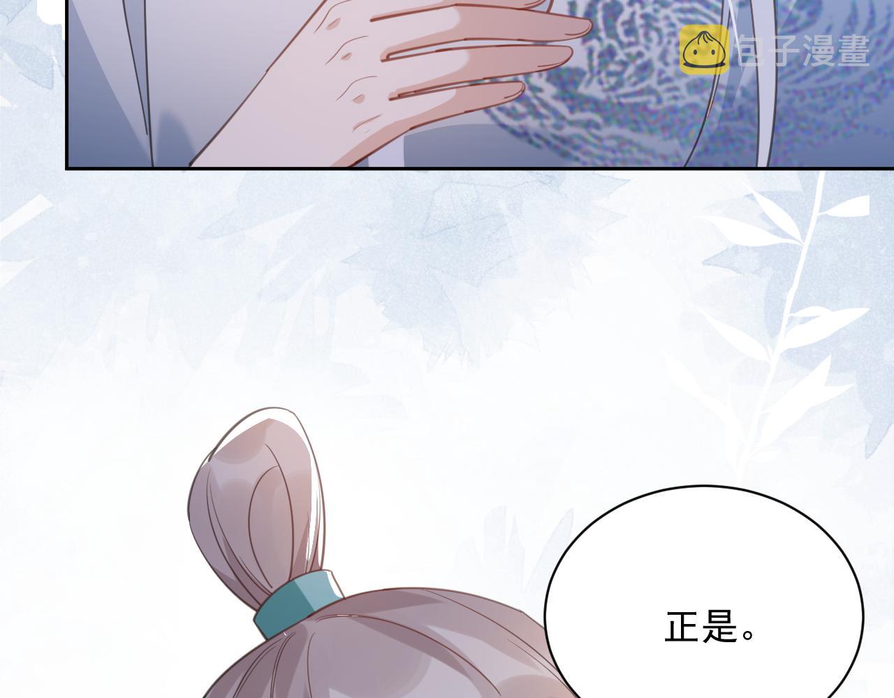 第86话 不再是唯一43