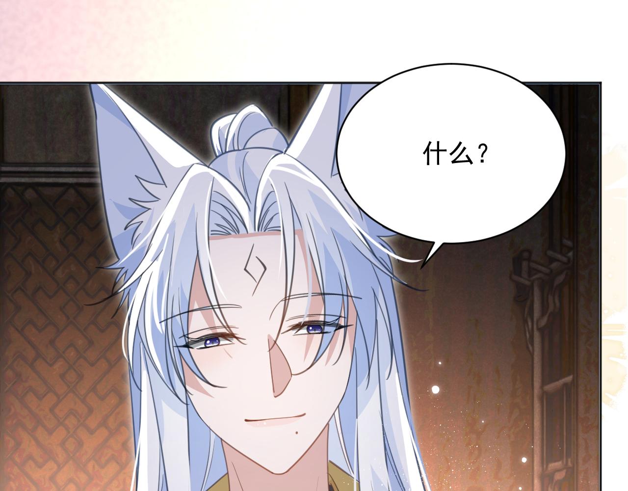 第89话 小兔子是在邀请我吗86