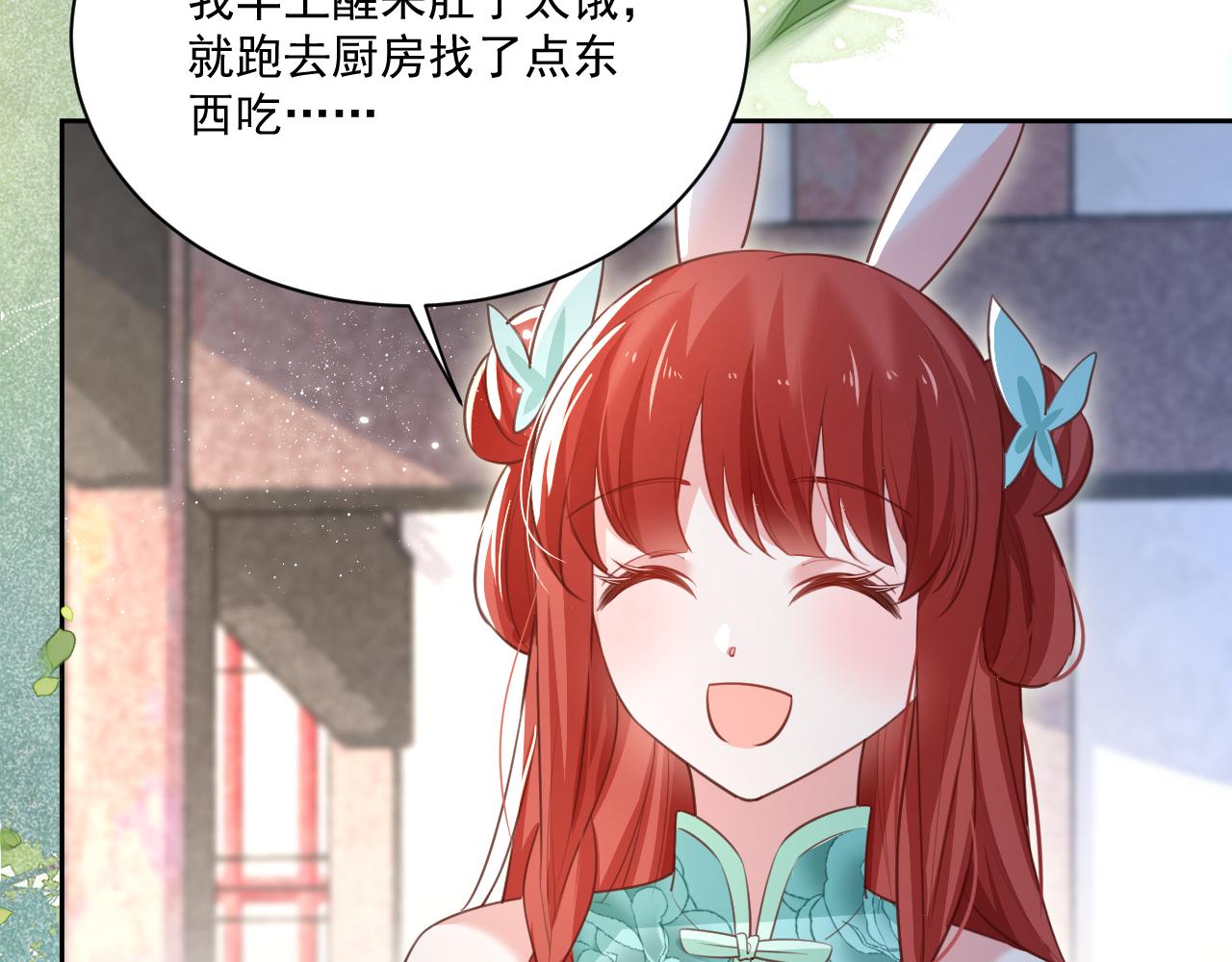 第78话 姐妹告密54