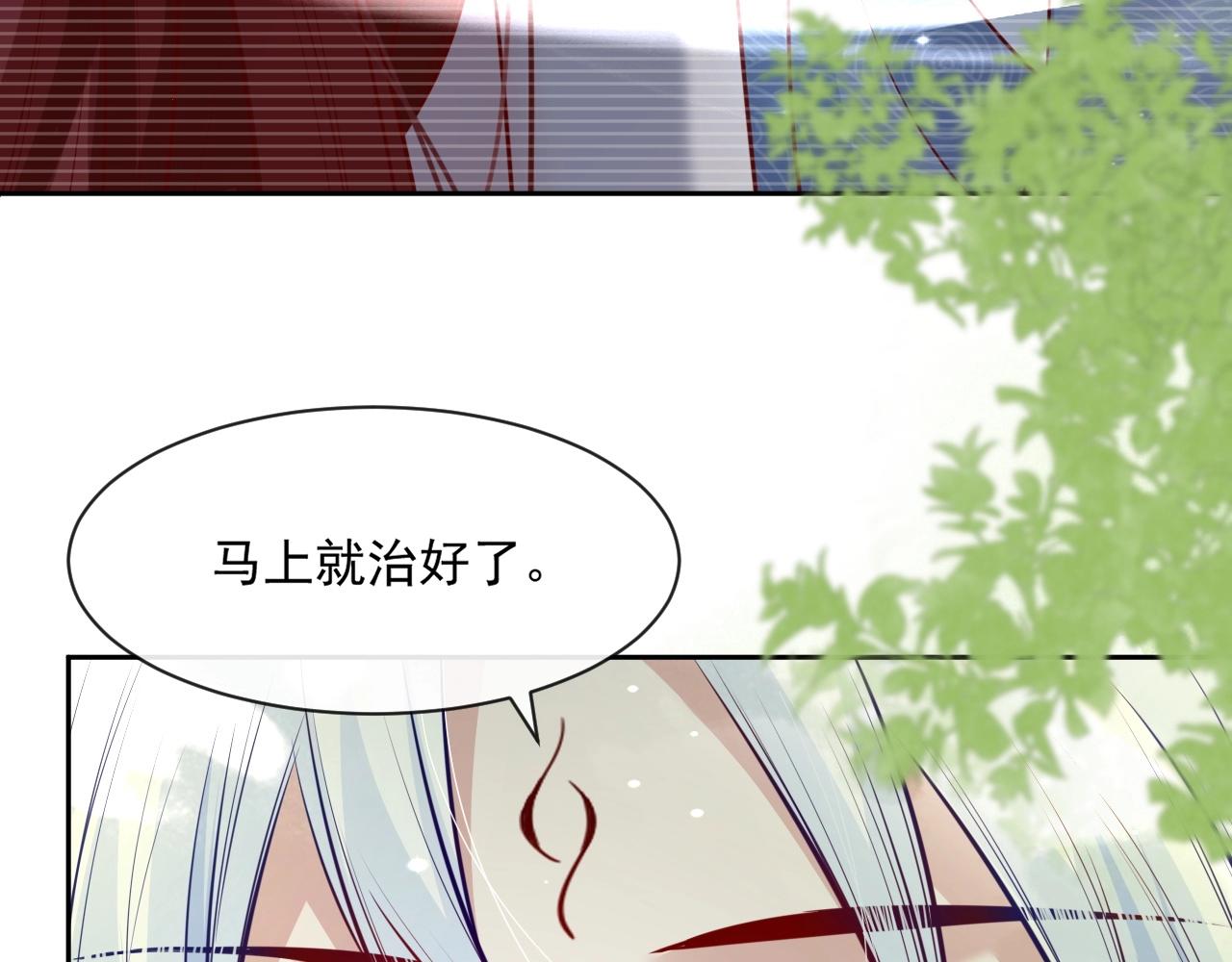 第25话 脸红了57