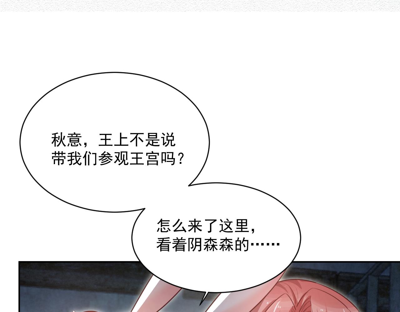 第78话 姐妹告密67