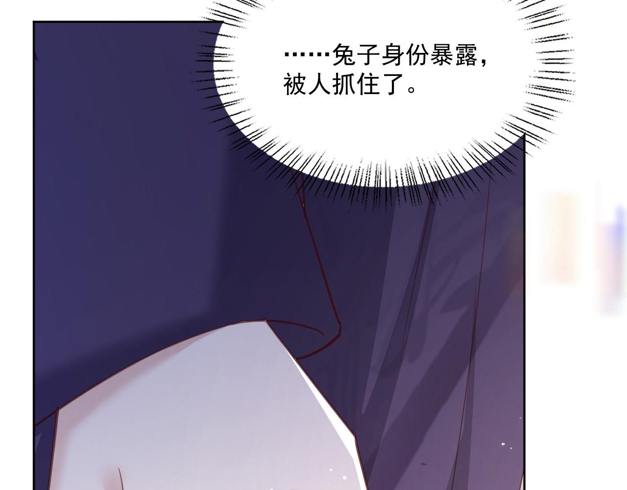 第78话 姐妹告密89