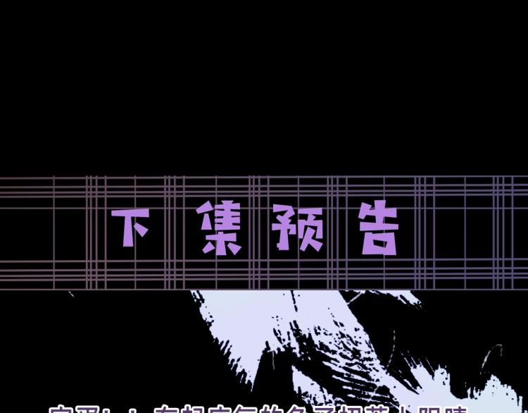 第2话 死不了的小废兔75