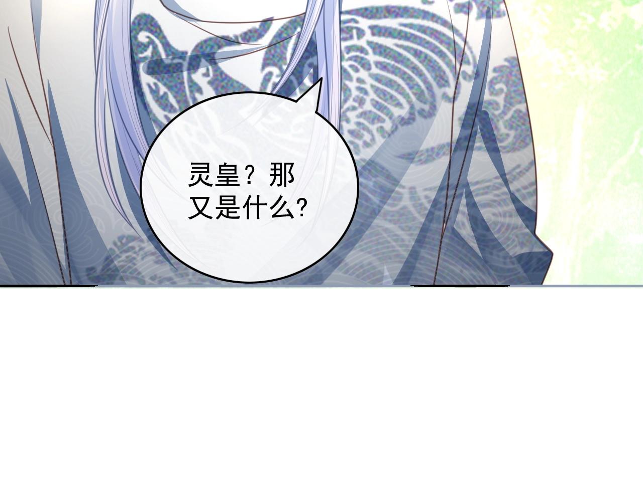 第22话 赠予戒指29