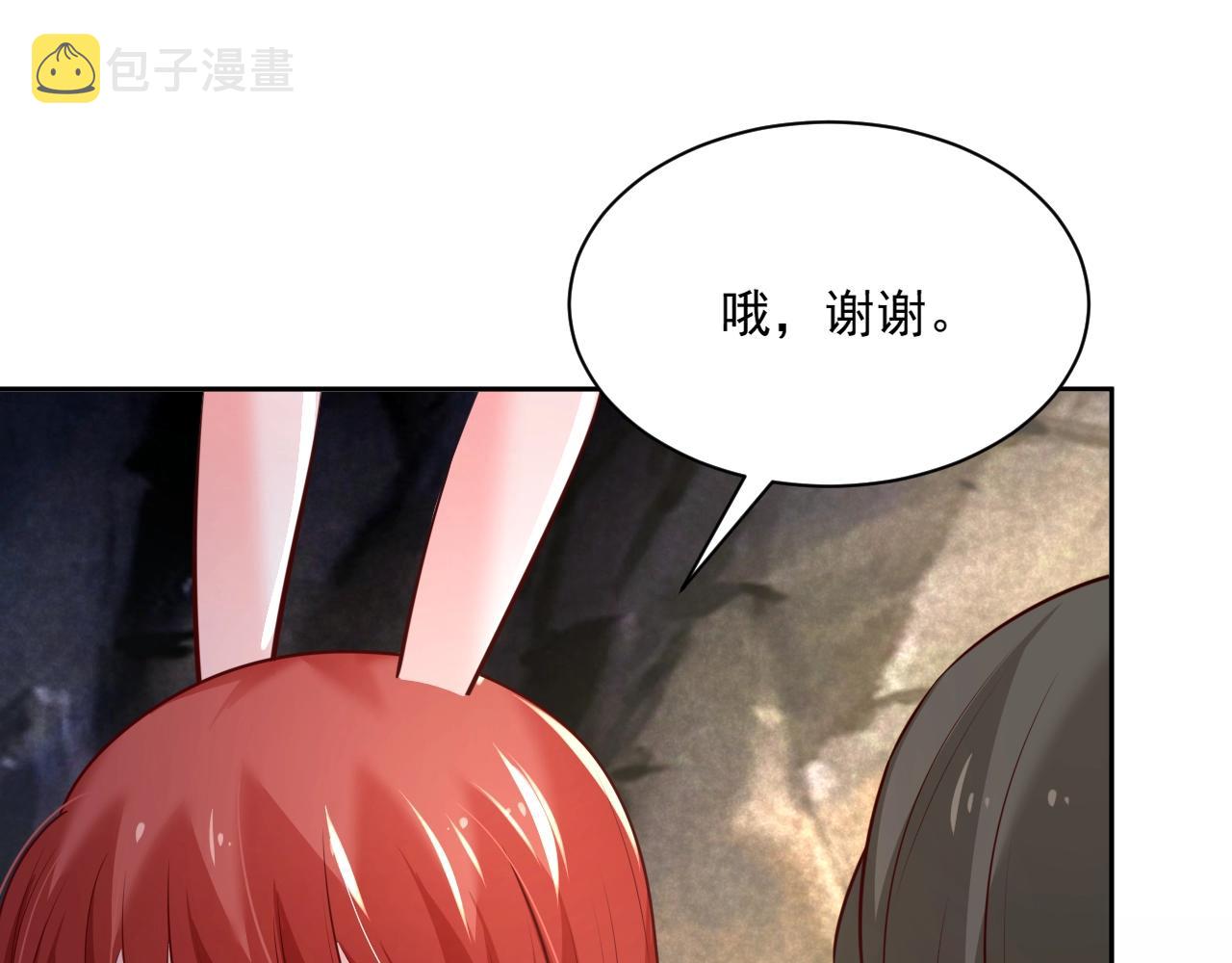 第41话 突发危机！90