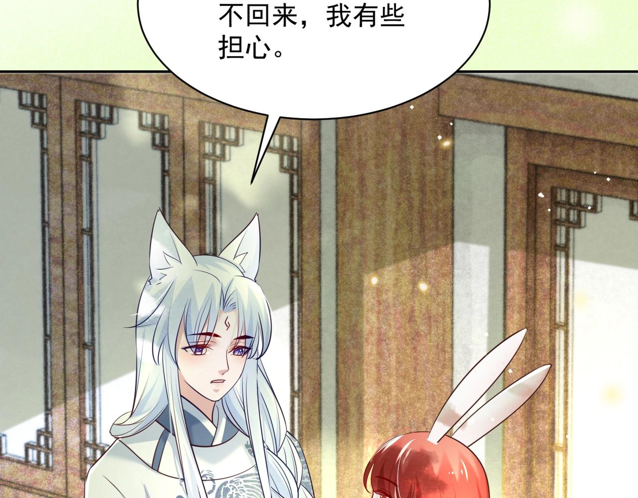 第45话 有人要遭殃咯~11