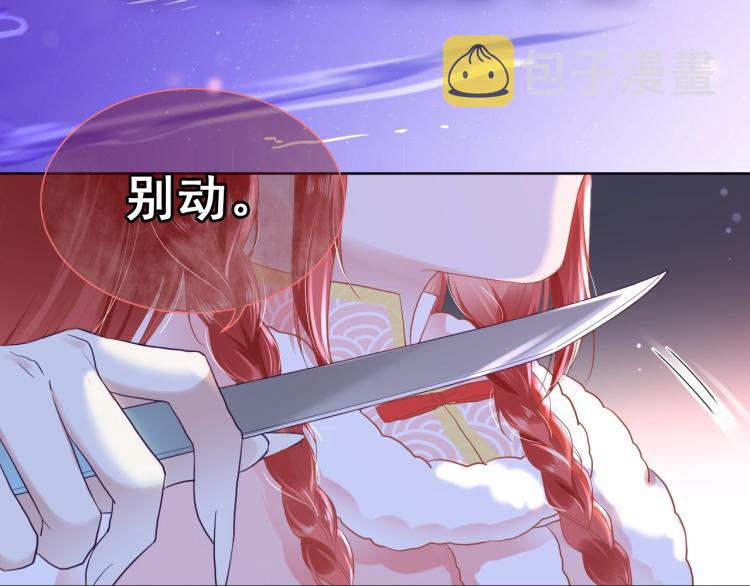 序章 一起云养兔吧！17