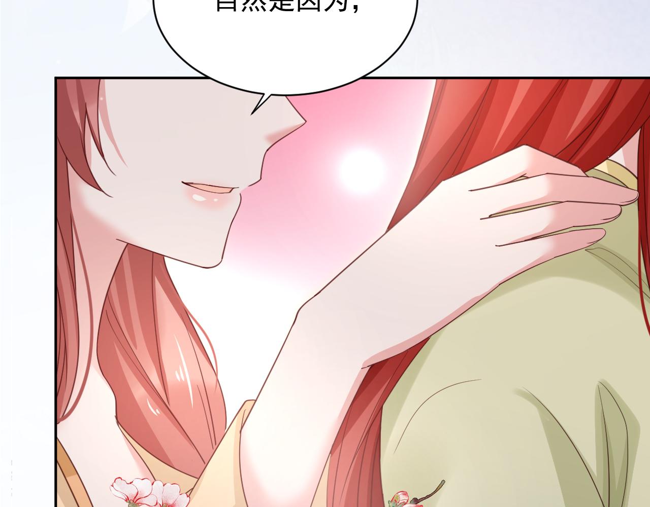 第72话 兔子被劫走58
