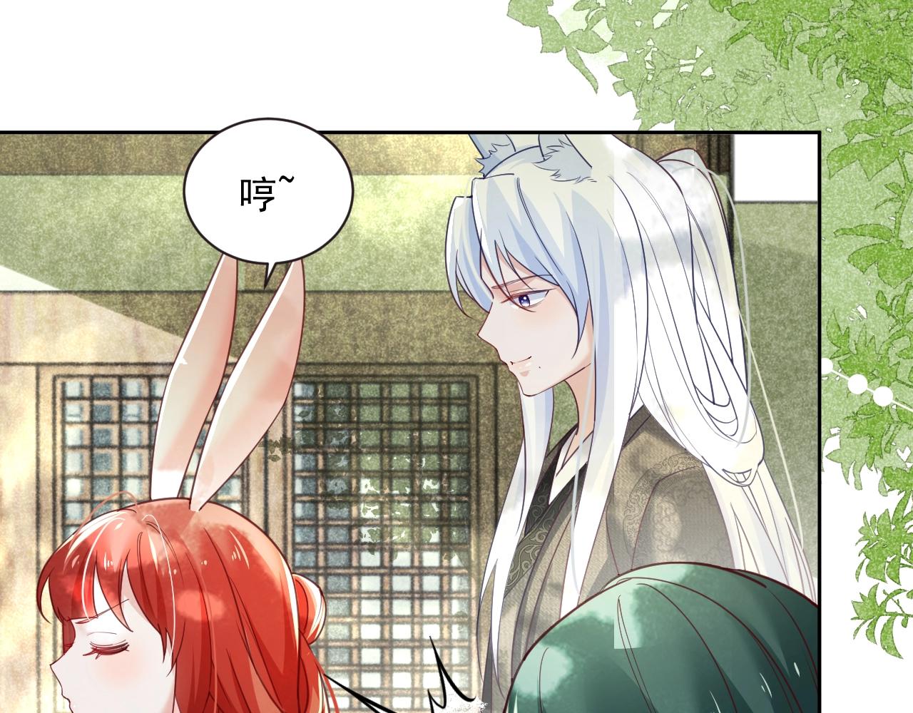 第49话 不让你受伤41
