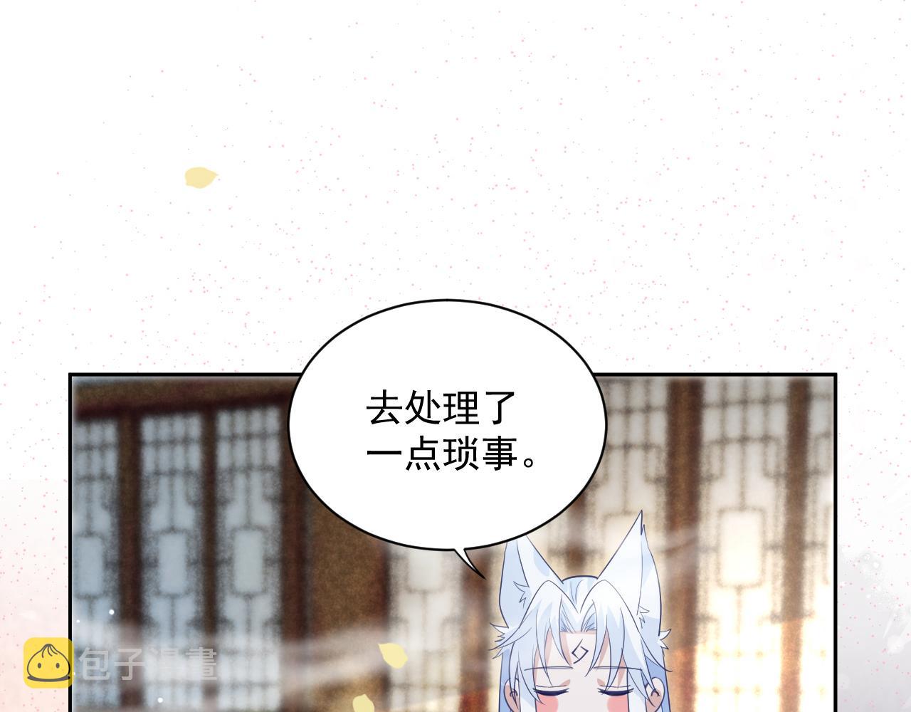 第70话 共浴25
