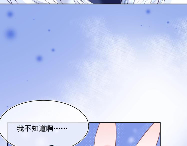 第5话 狐狸精99
