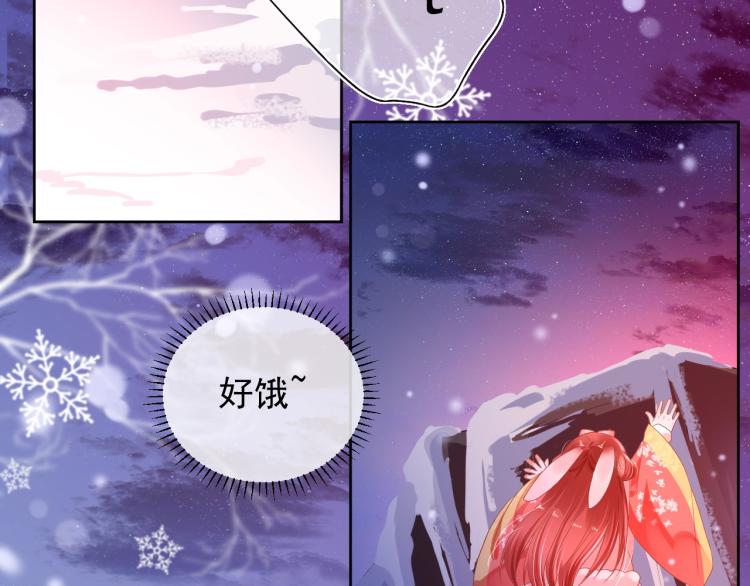 第1话 重生成小兔妖60