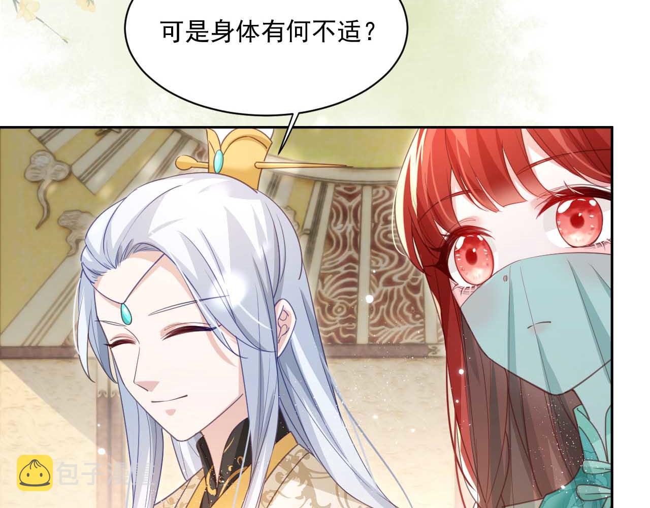 第76话 我答应你31
