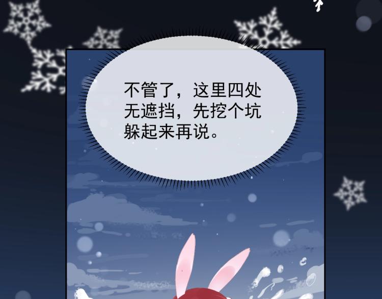 第4话 捉迷藏49