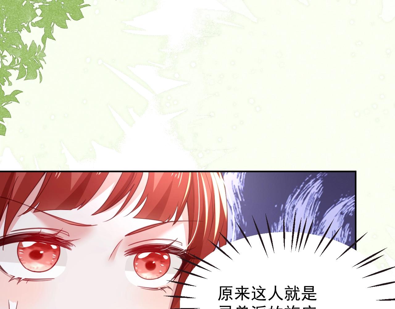 第49话 不让你受伤33