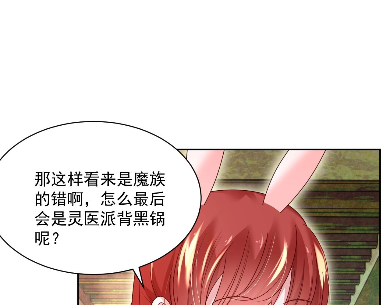 第34话 撒娇？这谁顶得住27
