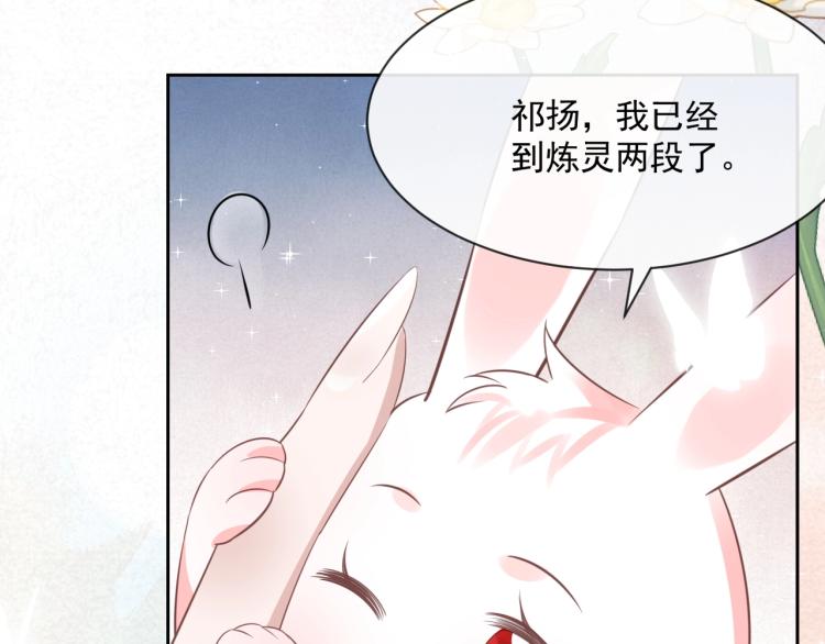 第21话 拯救我？84