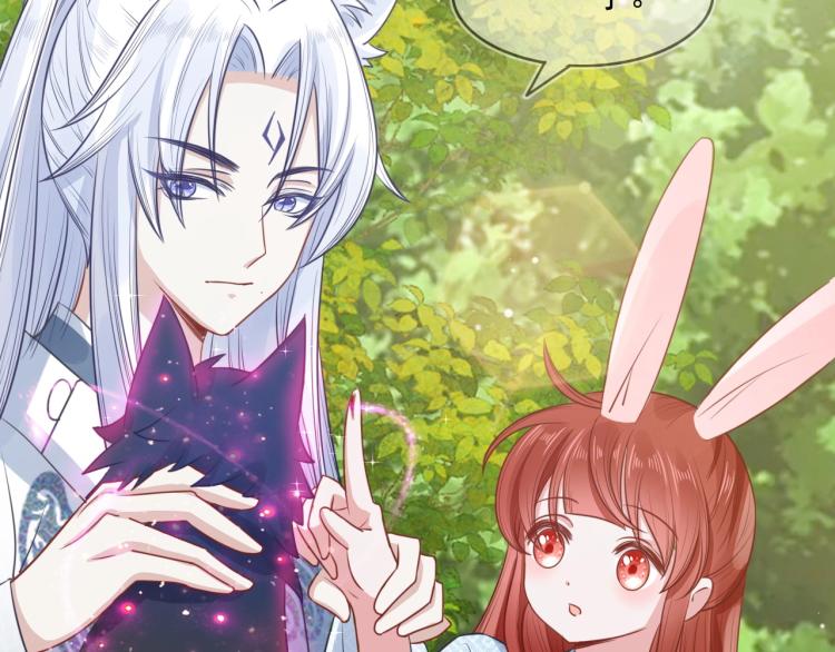 第17话 送你的礼物90