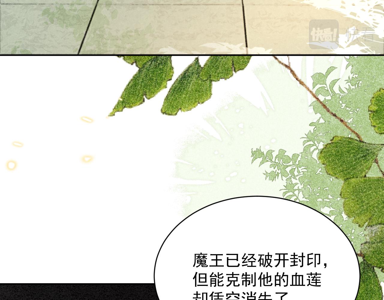第64话 兔子吃醋了8