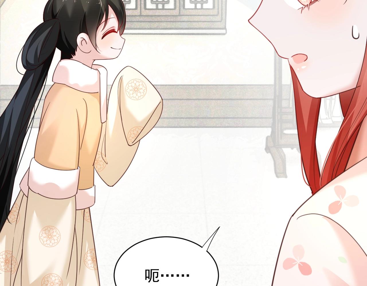 第55话 狐狸救我！32
