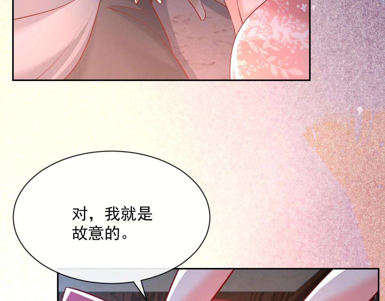 第27话 狐狸死掉了？！28