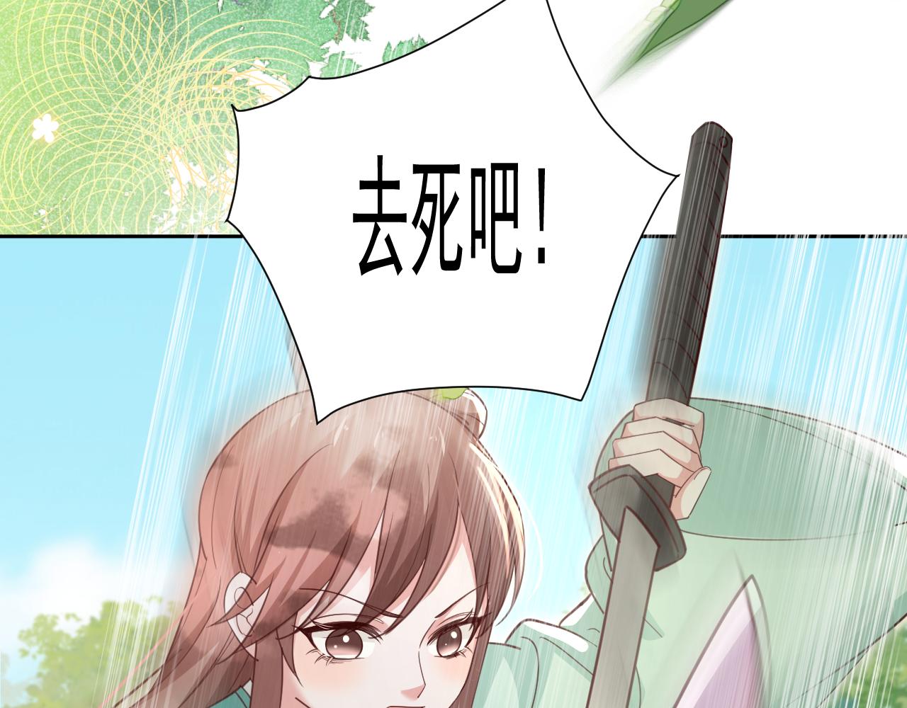 第67话 当我的王后54