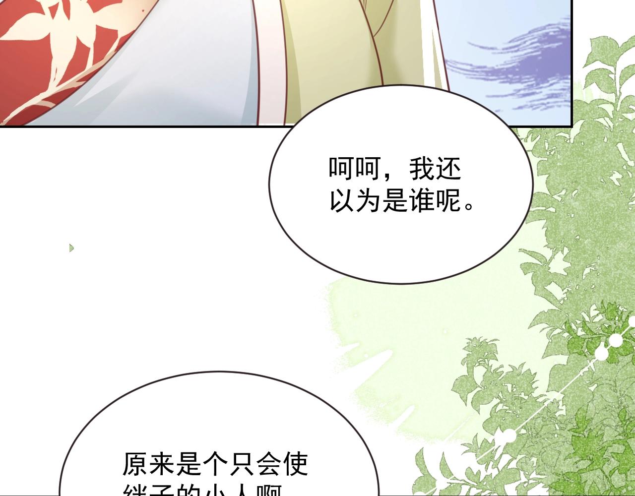 第49话 不让你受伤35