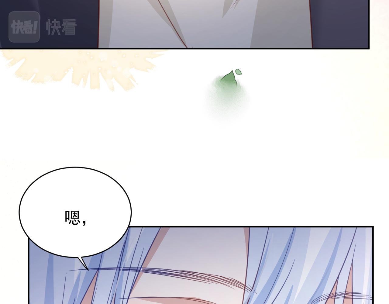 第73话 夜半幽会57