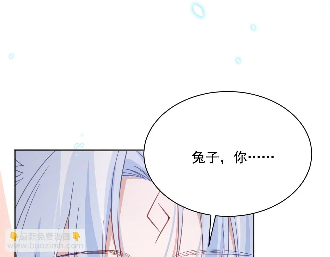 第94话 狐狸的标记17