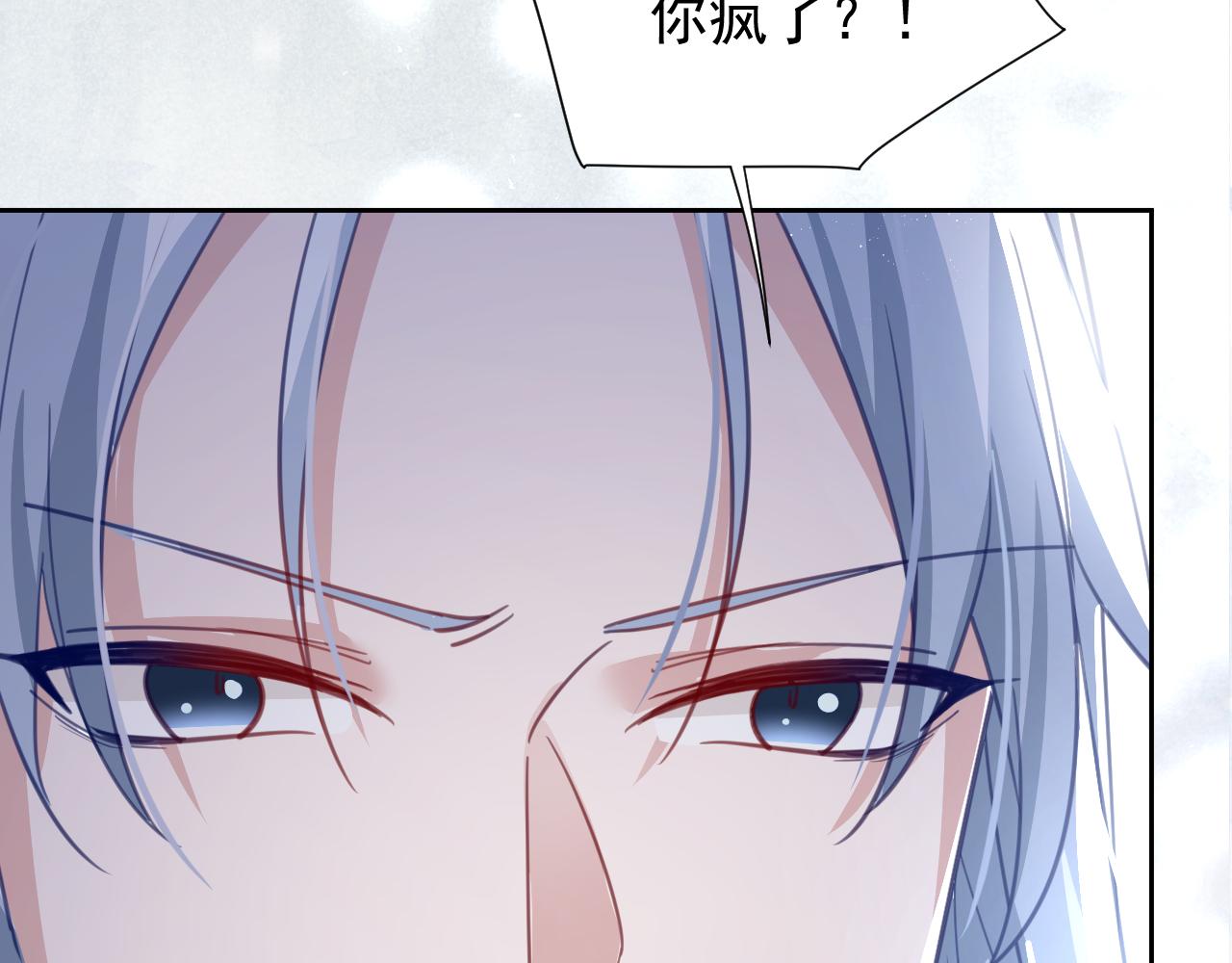 第79话 狐狸救妻33